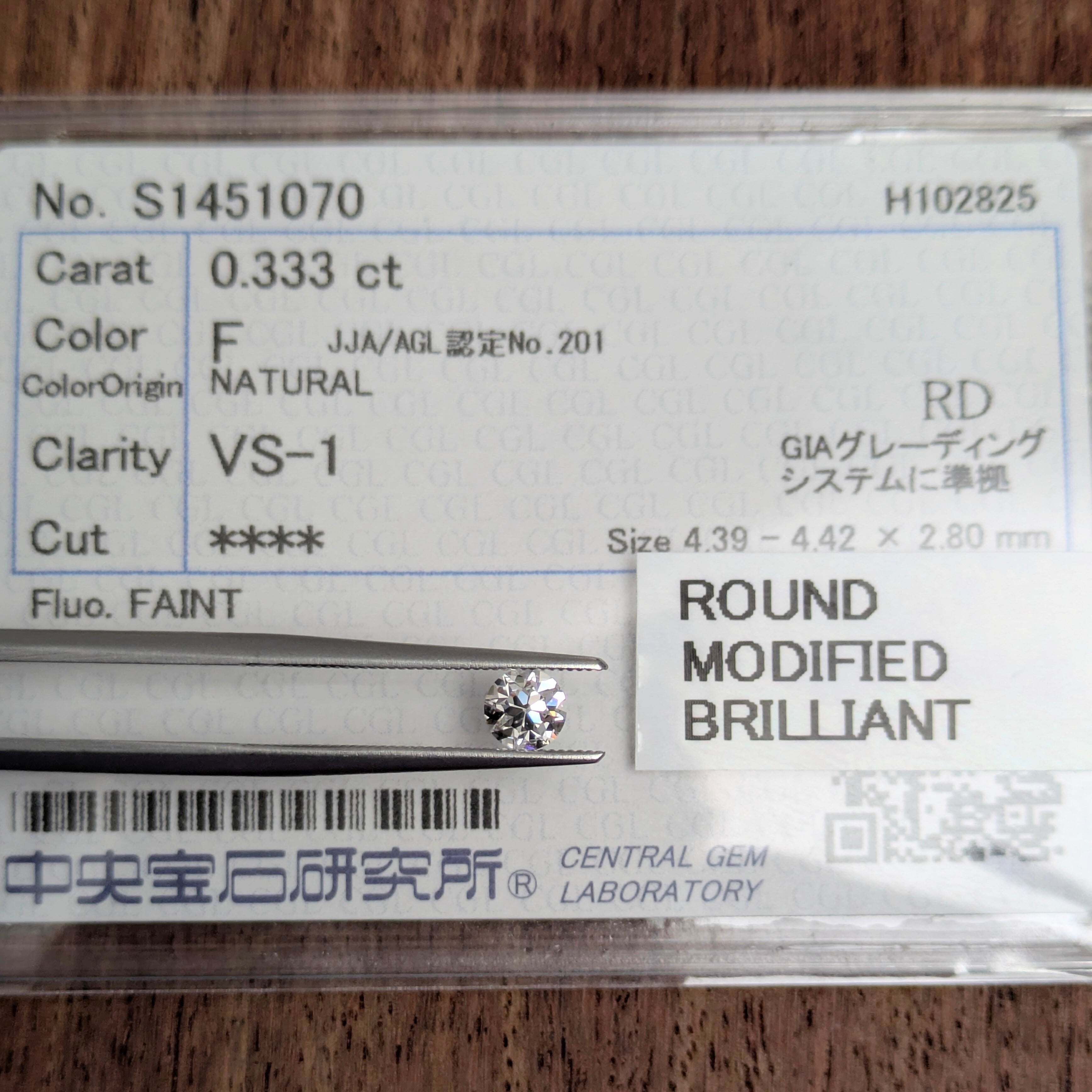 シトリンダイヤモンドカット♡大サイズ No.1503