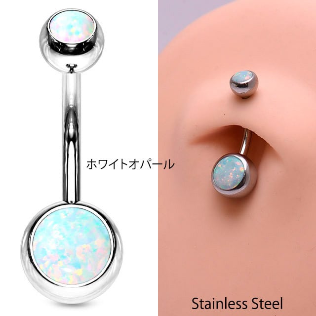 へそピアス 14G 全6色 シンセチックオパール ステンレスピアス ロブ
