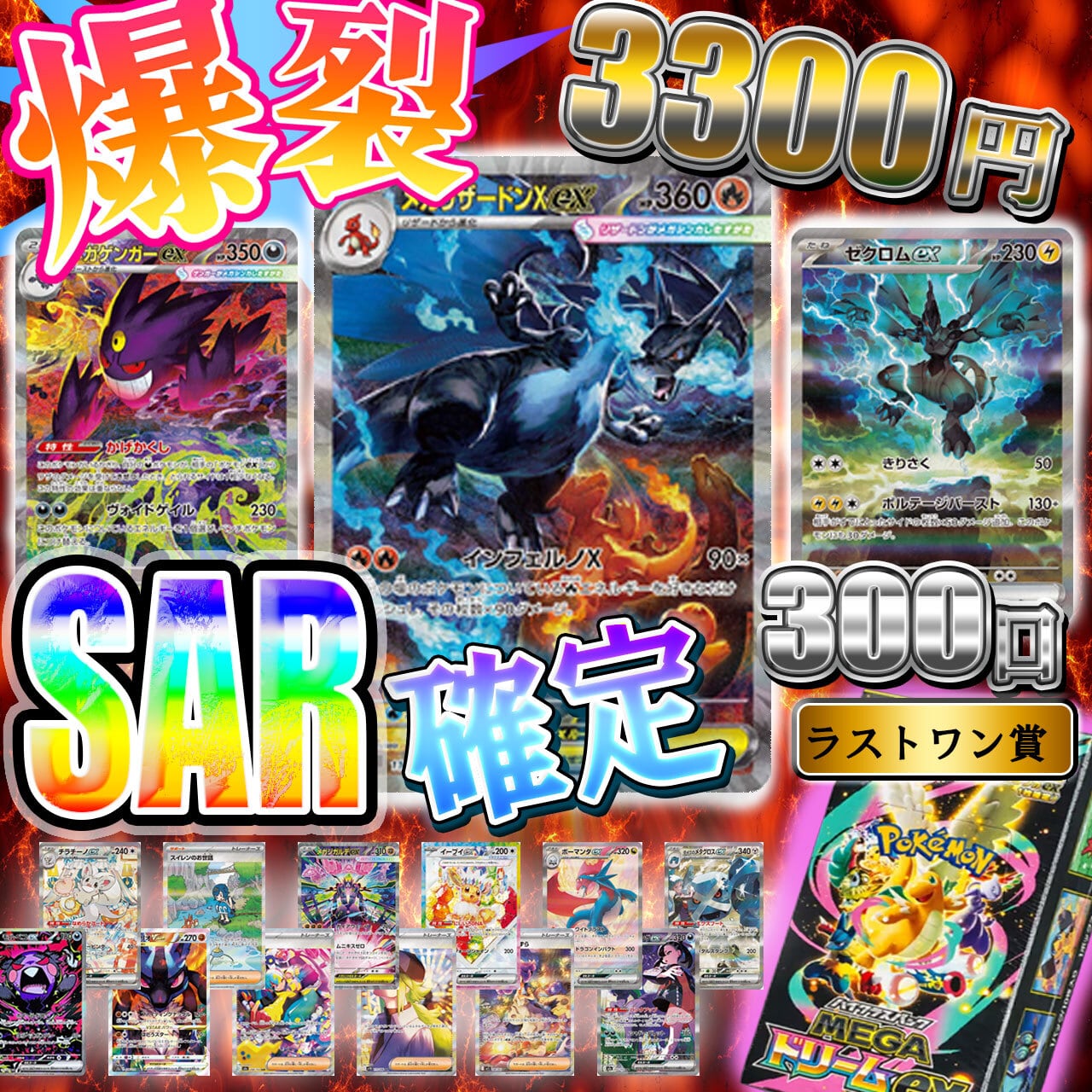 キチキギス AR SV6 108/101 | ポケモンカード専門店 Cobalt Cave