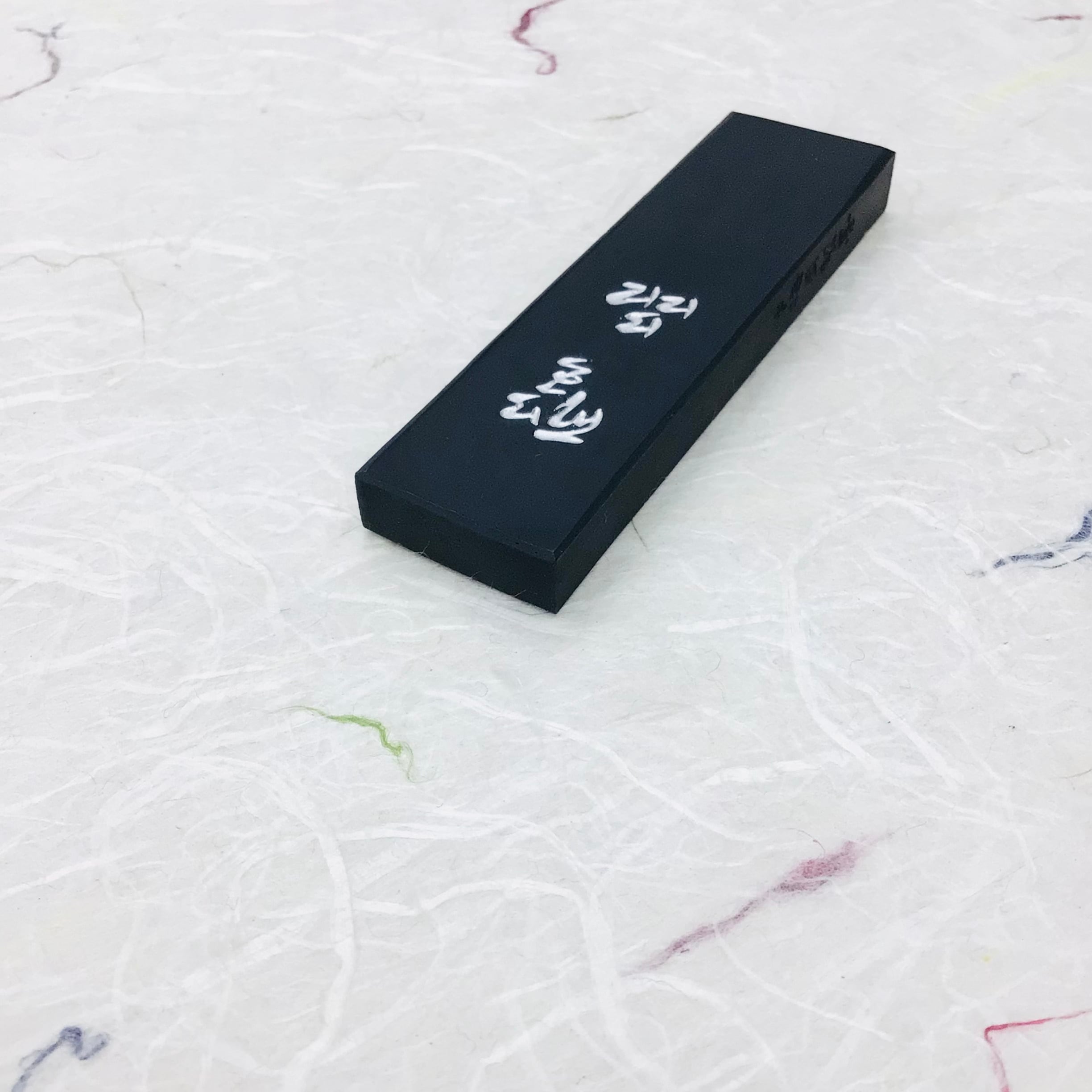 古梅園製墨 青墨 聖品2.0 | 書道と文具のお店 青丹堂Seitando