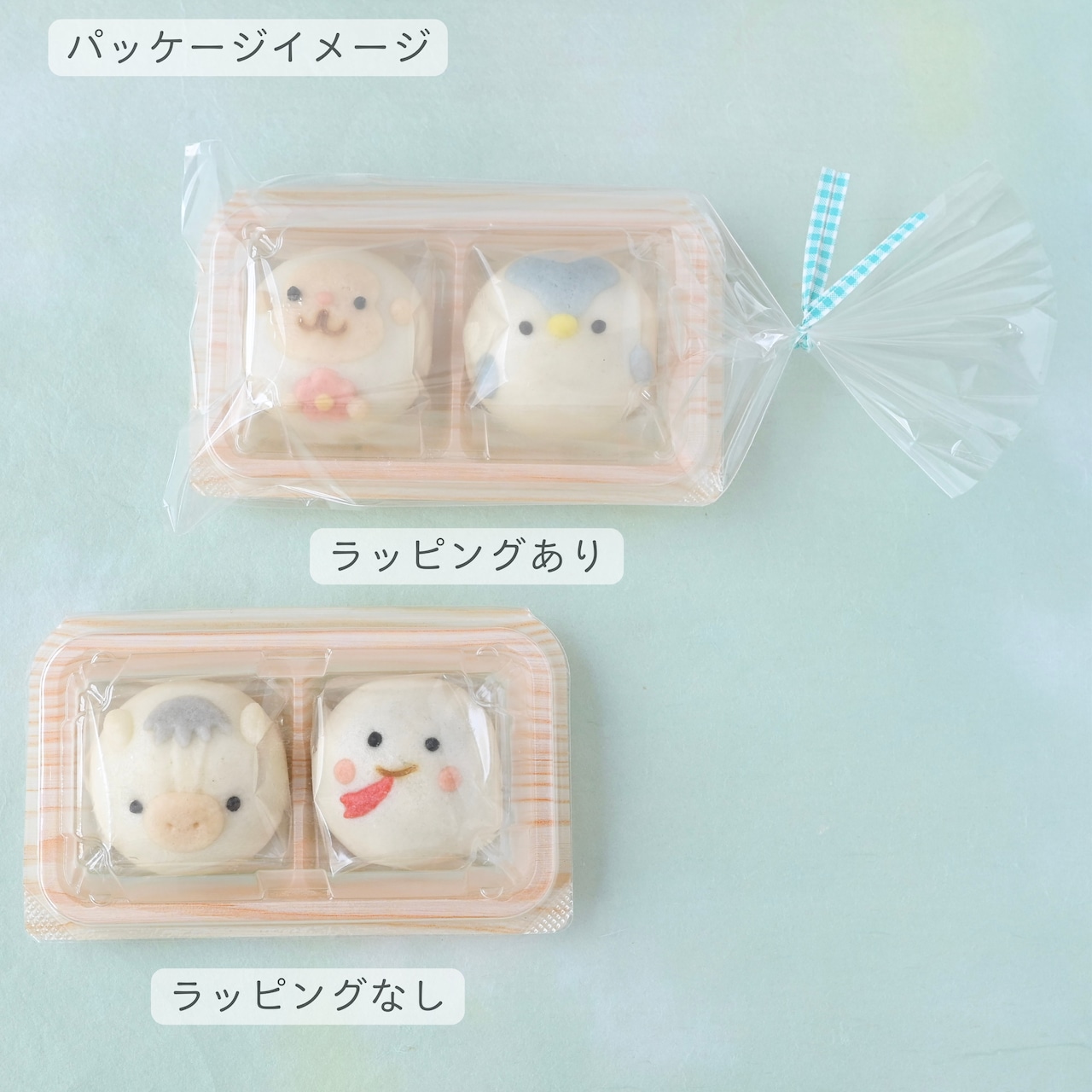 【選べる】まんまる動物まんじゅう2個入