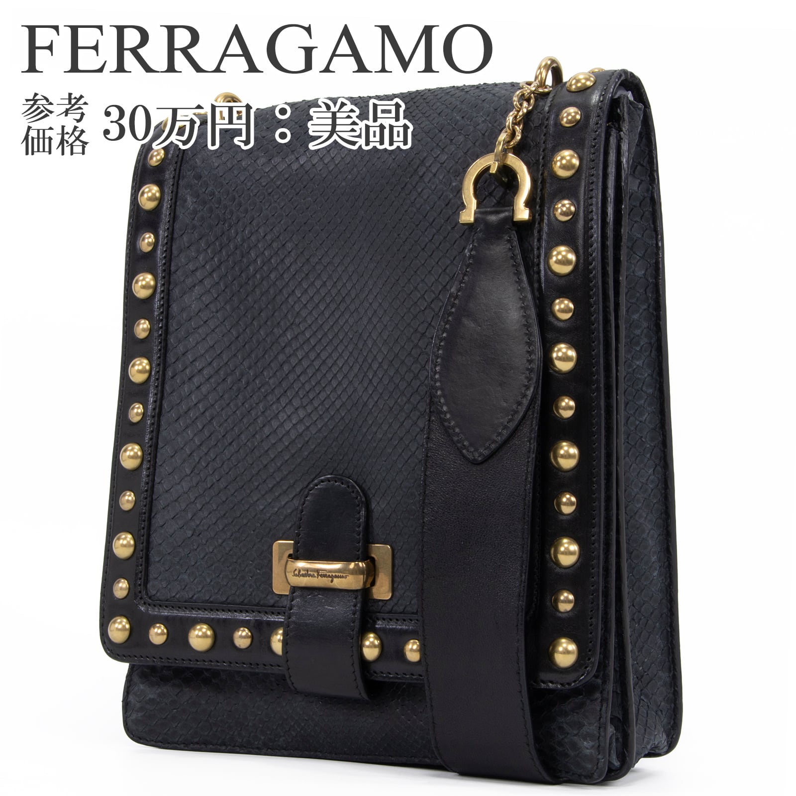 本物 送料無料 フェラガモ ショルダーバッグ メンズ レディース パイソン ガンチーニ グレー 黒 蛇革 肩掛け 斜め掛け ロゴ 鞄 バック F290