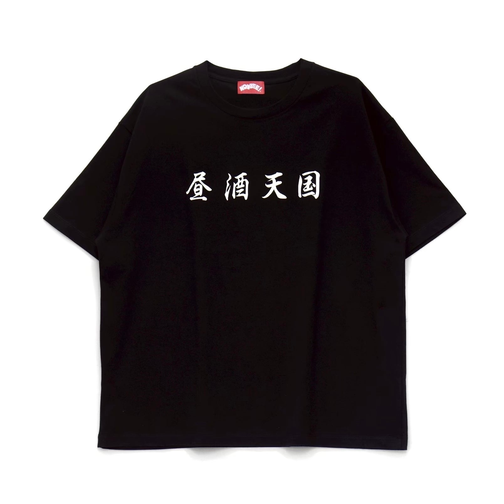 xi sai AQUI 集合デザインTシャツ Mサイズ 新品未開封品 呑平本店×昼酒天国