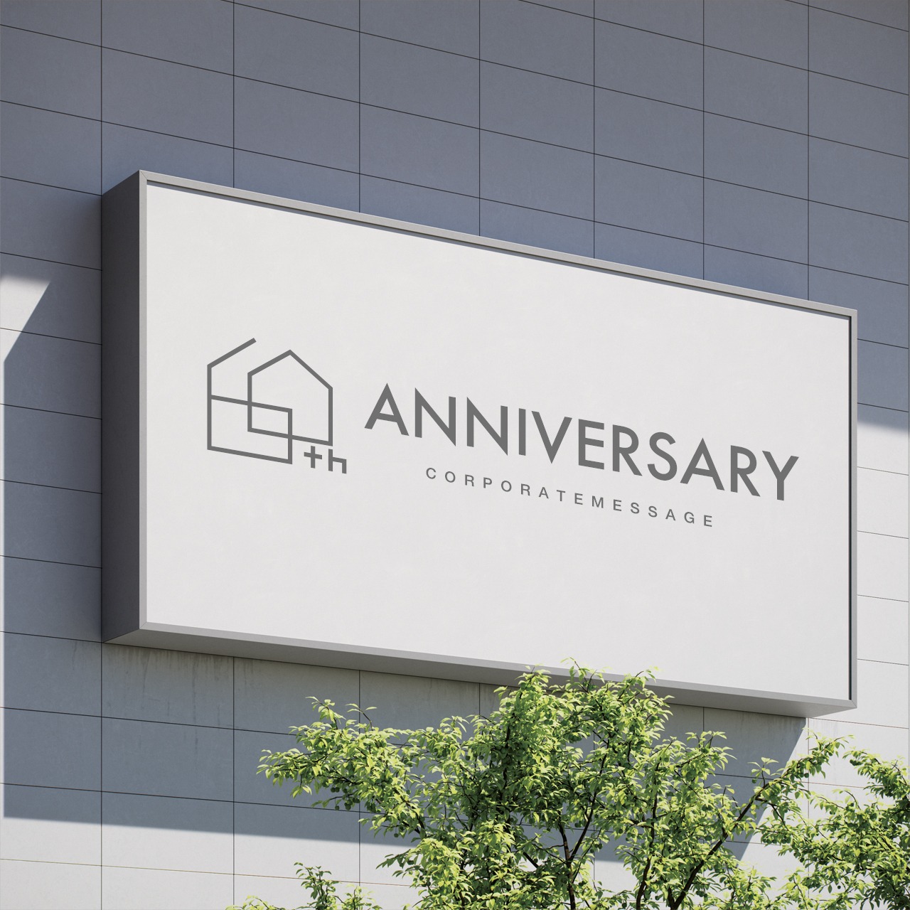 住宅を象徴としたモダンな60周年ロゴ