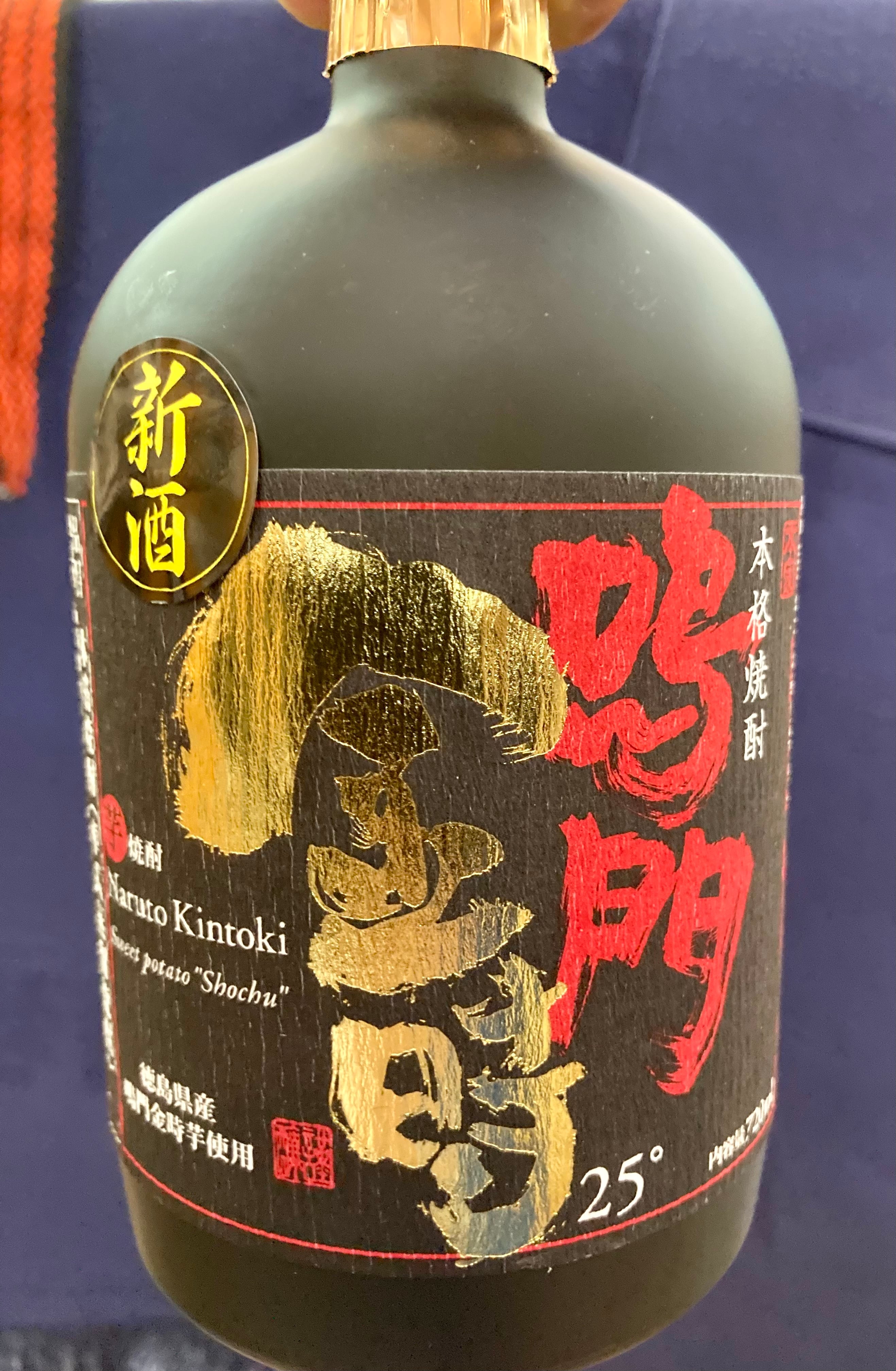 徳島県【本家松浦酒造】芋焼酎！☆『本格焼酎 本家鳴門金時 720ml