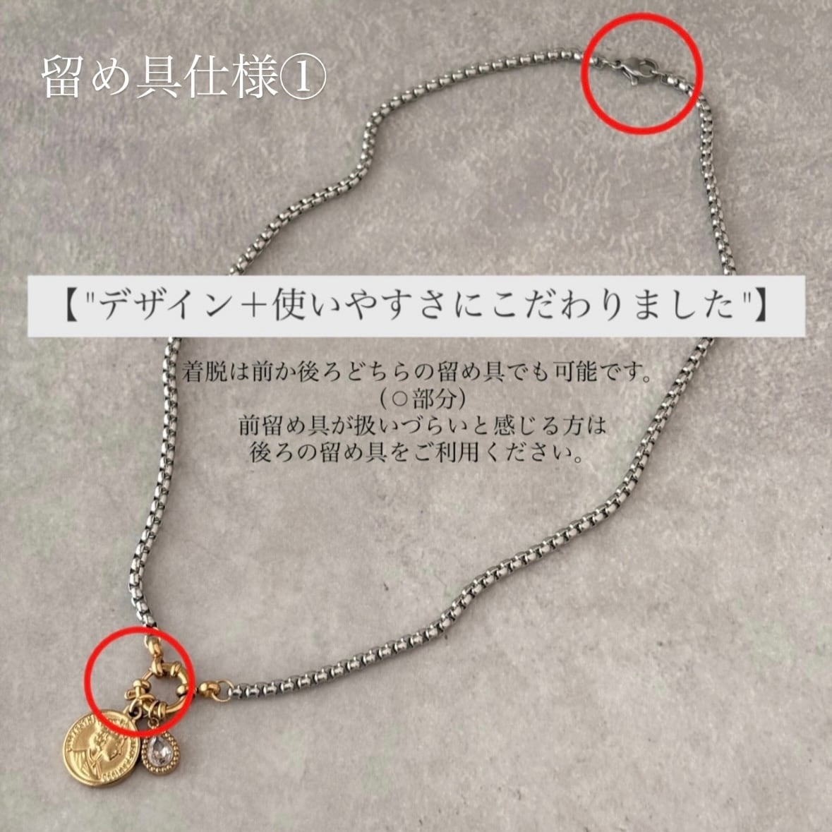 予約受付中】ミックスカラー コイン&ジルコニアチャーム ネックレス