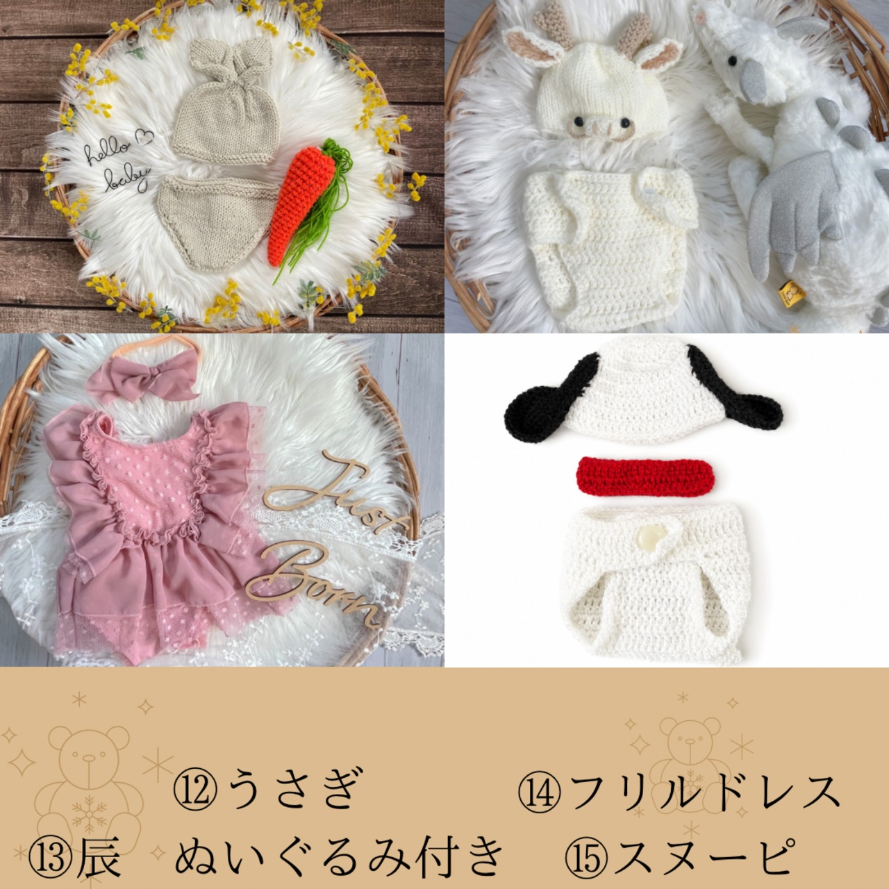 衣装が選べる♪ニューボーンフォト撮影セット ☆女の子（2泊3日送料別