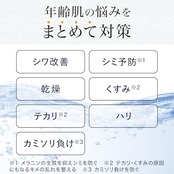 LUCIDO(ルシード) 【医薬部外品】 薬用パーフェクトスキンクリームEX 40才からの 男性用 保湿 シワ シミ オールインワン 90グラム (x 1)