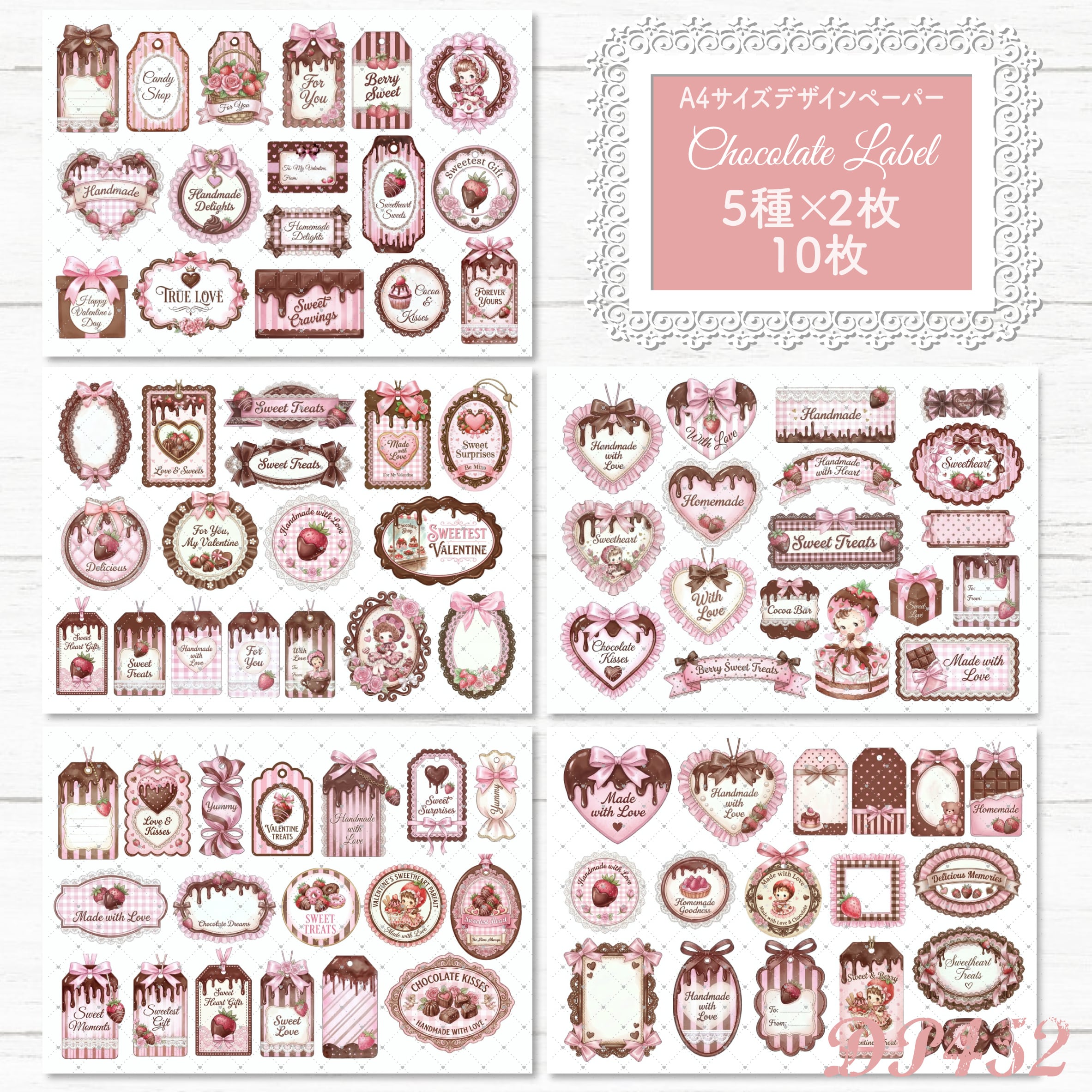 コラージュ素材 TeaTime 紙モノ おすそ分け/CP11 | indigo & olive☆