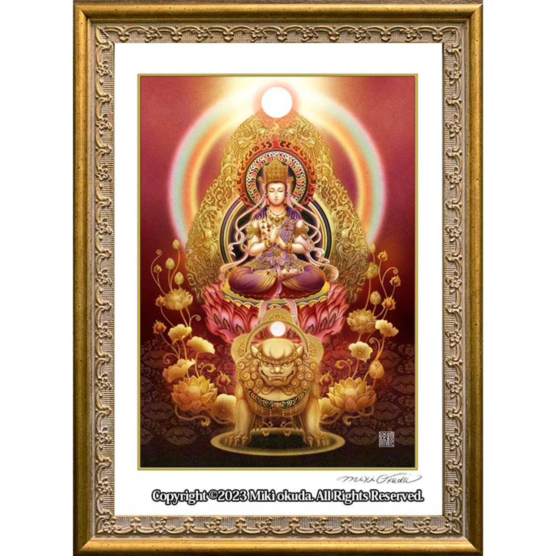 【縁起物】　如来様 如来・大日如来/獅子座）】SSサイズ（210㎜×285㎜）開運仏画・ジクレー