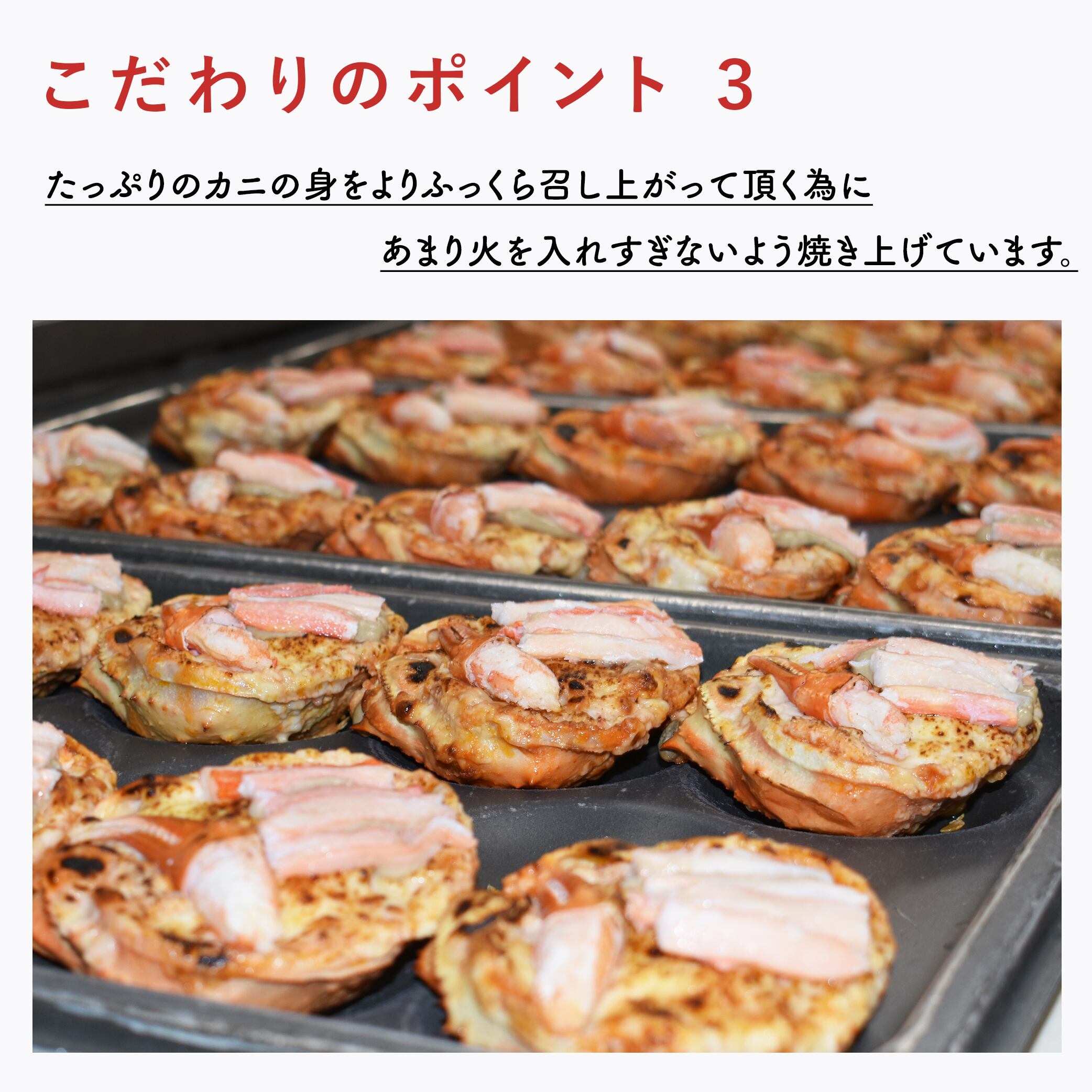 スーパーセール カニ カニ甲羅グラタン 3個セット 惣菜 かにたっぷり グラタン カニグラタン 紅ズワイガニ おうちグルメ カニと同梱 北海道 グルメ お取り寄せ スーパーセール カニ カニ甲羅グラタン 3個セット 惣菜 かにたっぷり グラタン カニグラタン 紅ズワイガニ おうちグルメ カニと同梱 北海道 グルメ お取り寄せ