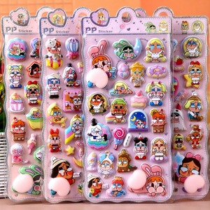 crybaby 3Dジュエルシール ステッカー おしりシール 4枚セット