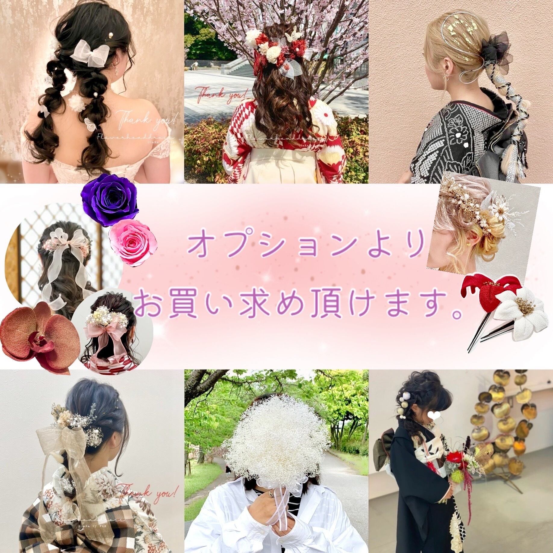 フラワーボール ちりめんボール ブーケ ボールブーケ 装花 ブライダル