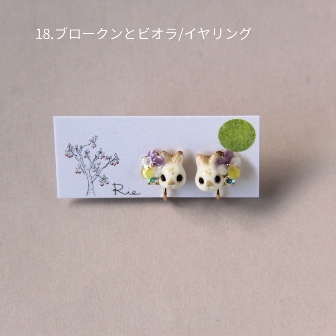 sanpo後夜祭ピアス/イヤリング（うさぎ・その他の動物）