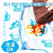 [スリーマッシュルーム] お食事用エプロン ベビー 離乳食 エプロン 3D 立体 保育園エプロン - 防水よだれかけ 赤ちゃん 9枚セット 速乾 洗濯機で洗える 名前を書ける 【保育士推奨】 保育園用 男の子 女の子