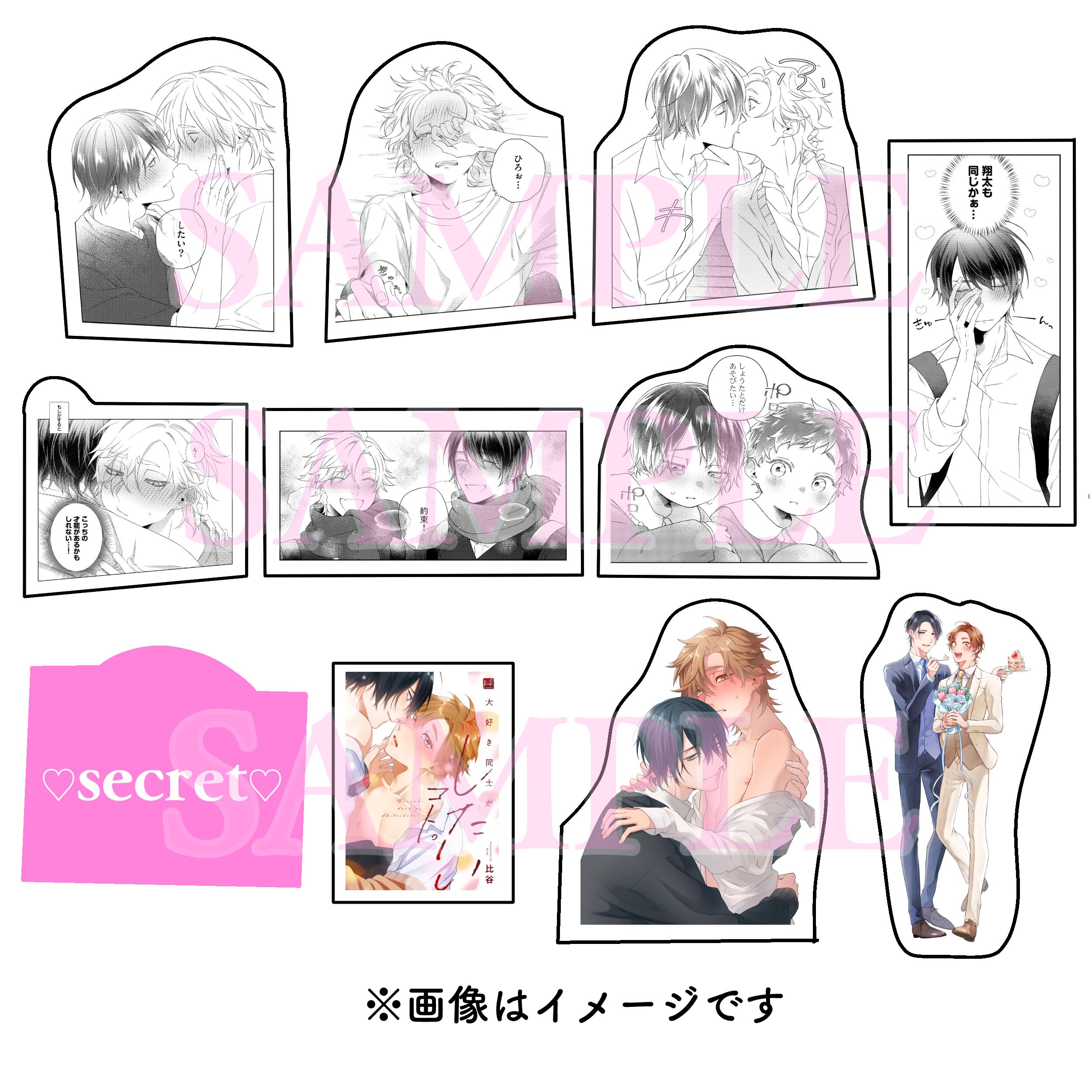 4周年記念グッズ | KiR comics公式ショップ