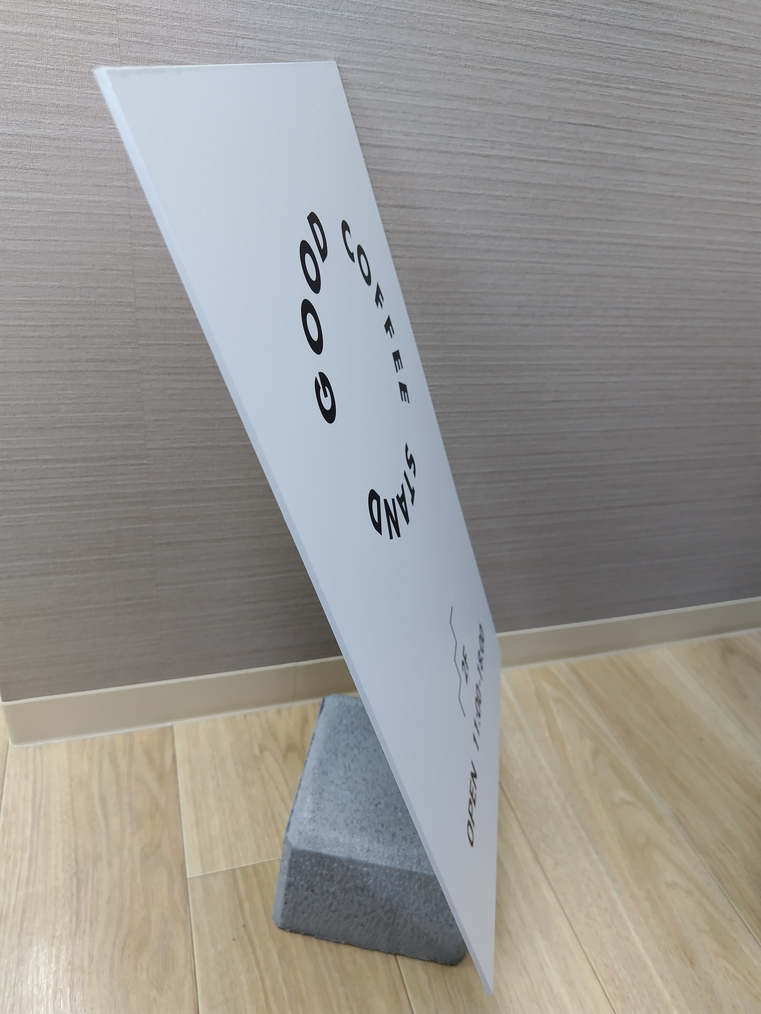【印刷込み】屋外 片面 シンプルブロック看板【310×450】 スタンド看板 BLOCK SIGN 店舗看板 プチプラ看板 プレート看板 プリントコミコミセット