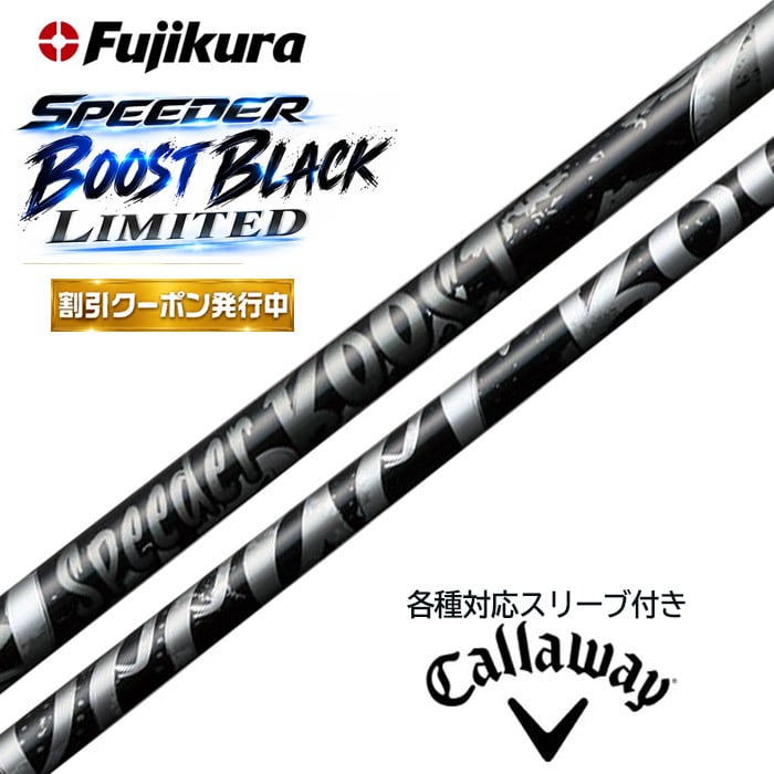 コブラ各種(純正)スリーブ テンセイ ブラック TENSEI Pro Black 1K