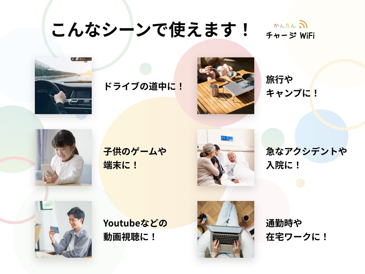 【30GBチャージ端末】かんたんチャージWi-Fi　NA01　即日利用可能　新品