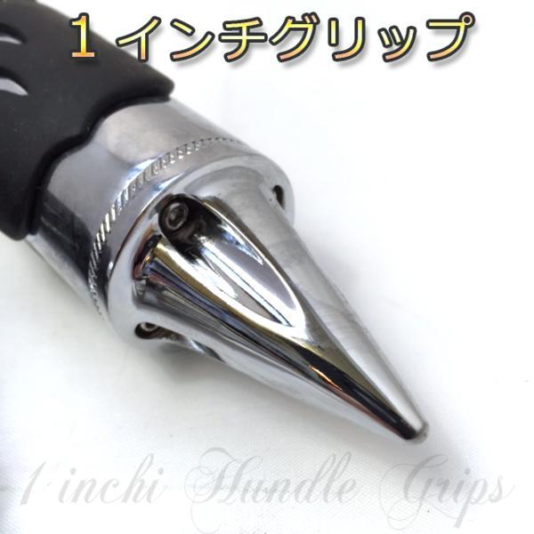 バイク グリップ 25mm 1インチアメリカン グリップ カスタム アルミ製
