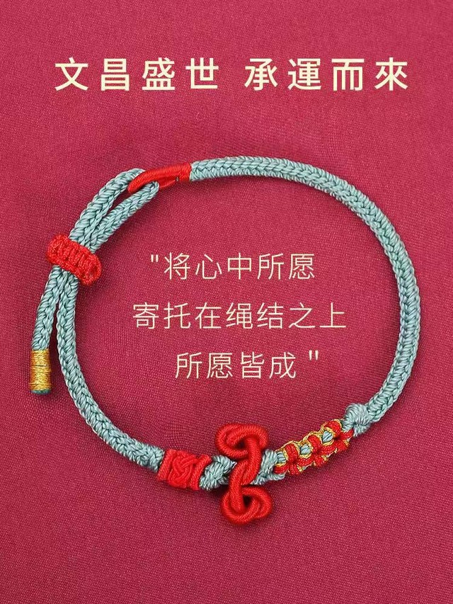 文昌の縁起の良い赤い紐ブレスレット