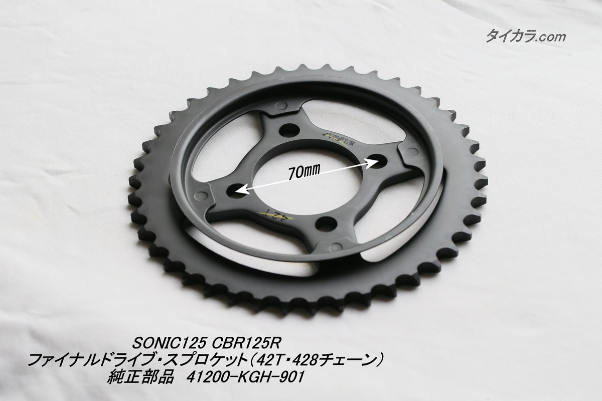 CRF125F スプロケット チェーン 固まる ISA 49T D.I.D 428NZ