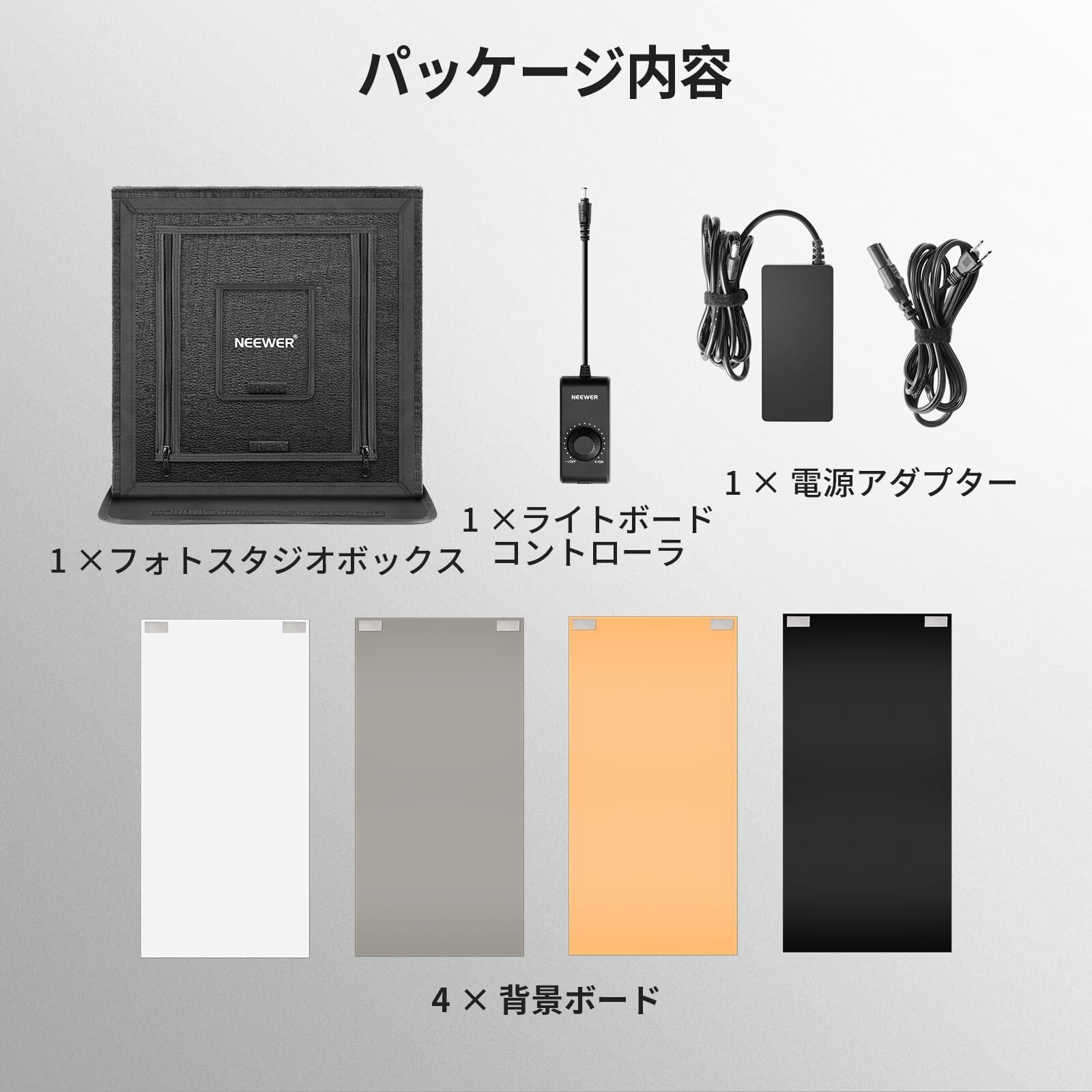 NEEWER 50W 撮影ボックス 50x50cm ライトテント 撮影ブース