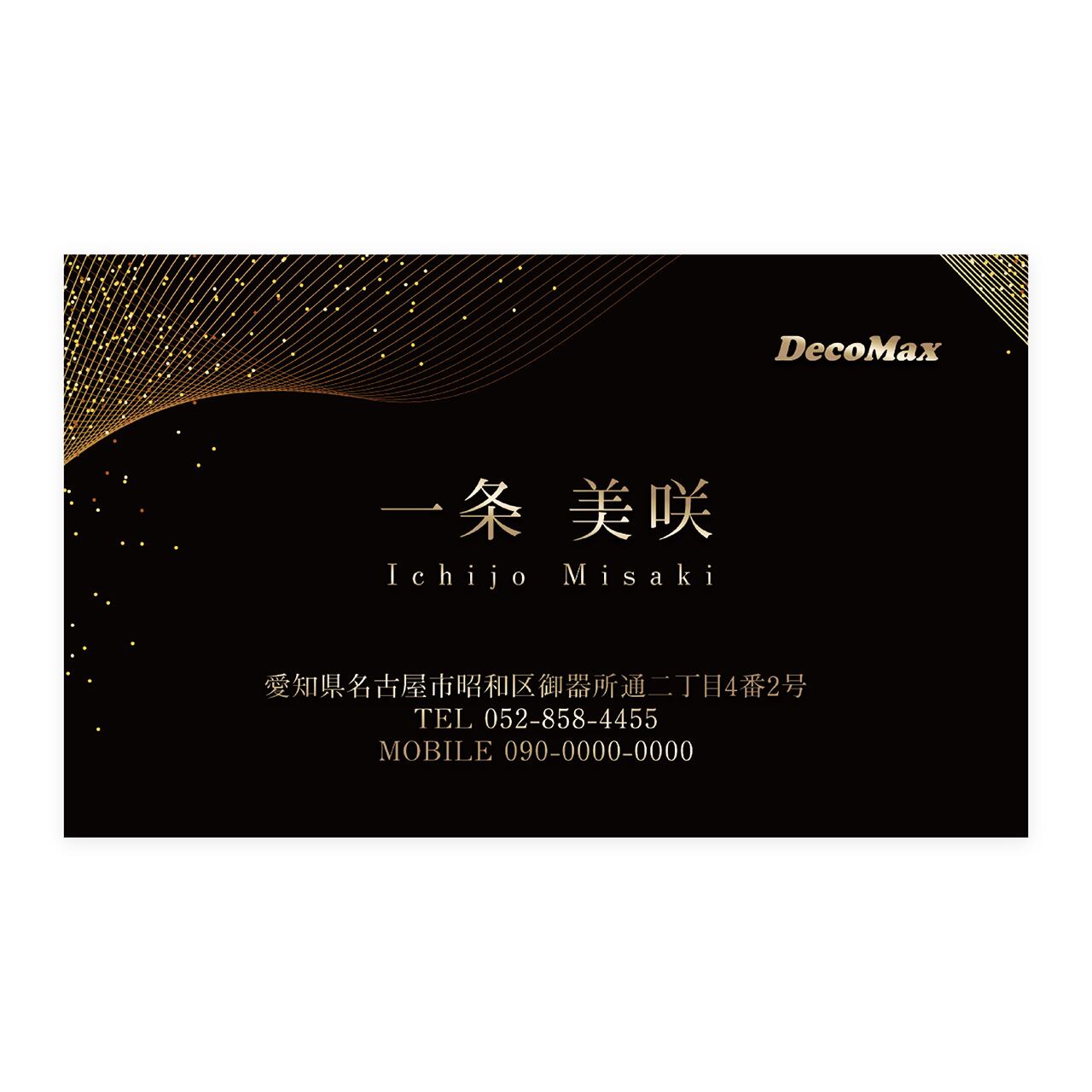 デザイン名刺 478