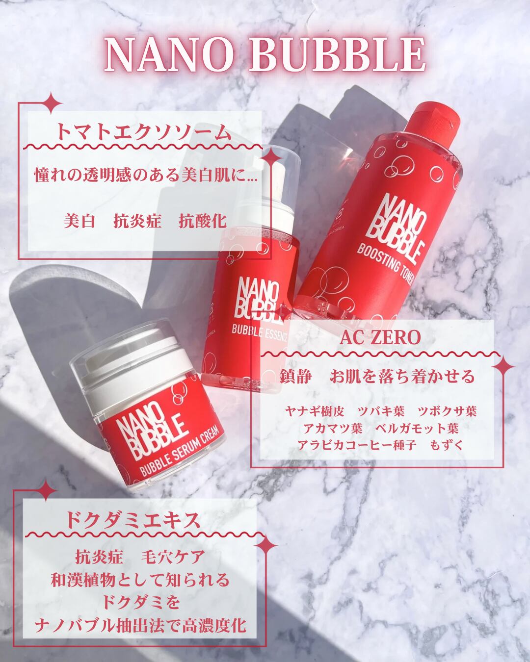 REVI ナノバブル3点セット | REVIshop〜OSAKAyotsubashi〜