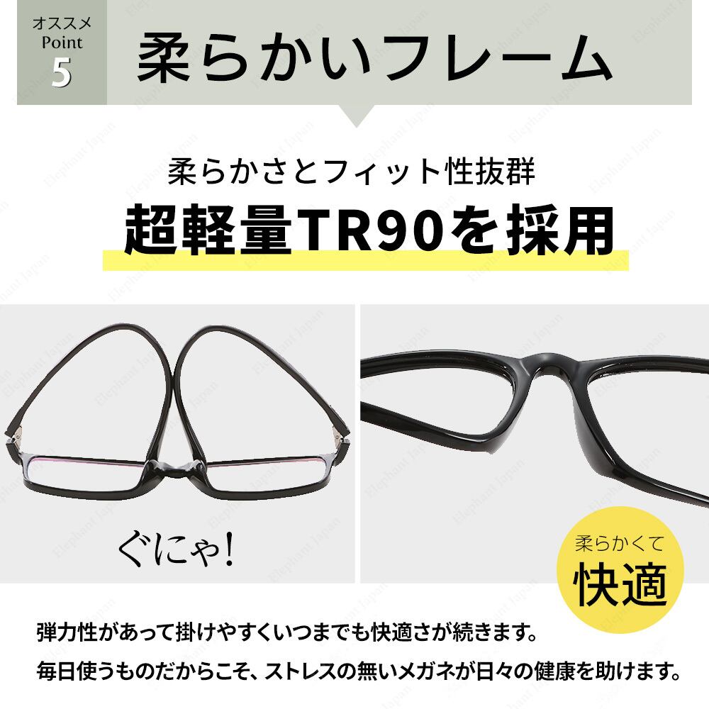 EYEVAN 7285 のPCメガネ・ブルーライトカットメガネ EYEVAN 7285 のPCメガネ・ブルーライトカットメガネ