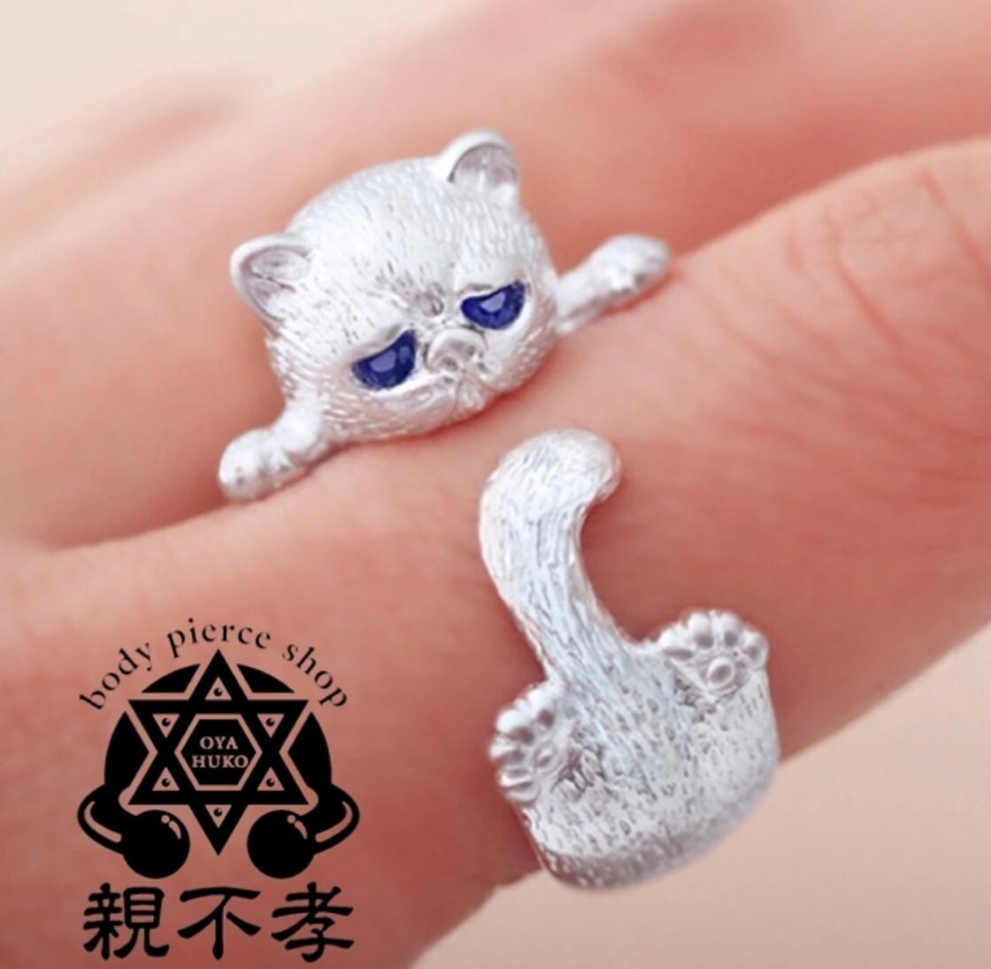 R-GO29】にゃんこリング | Pay ID 