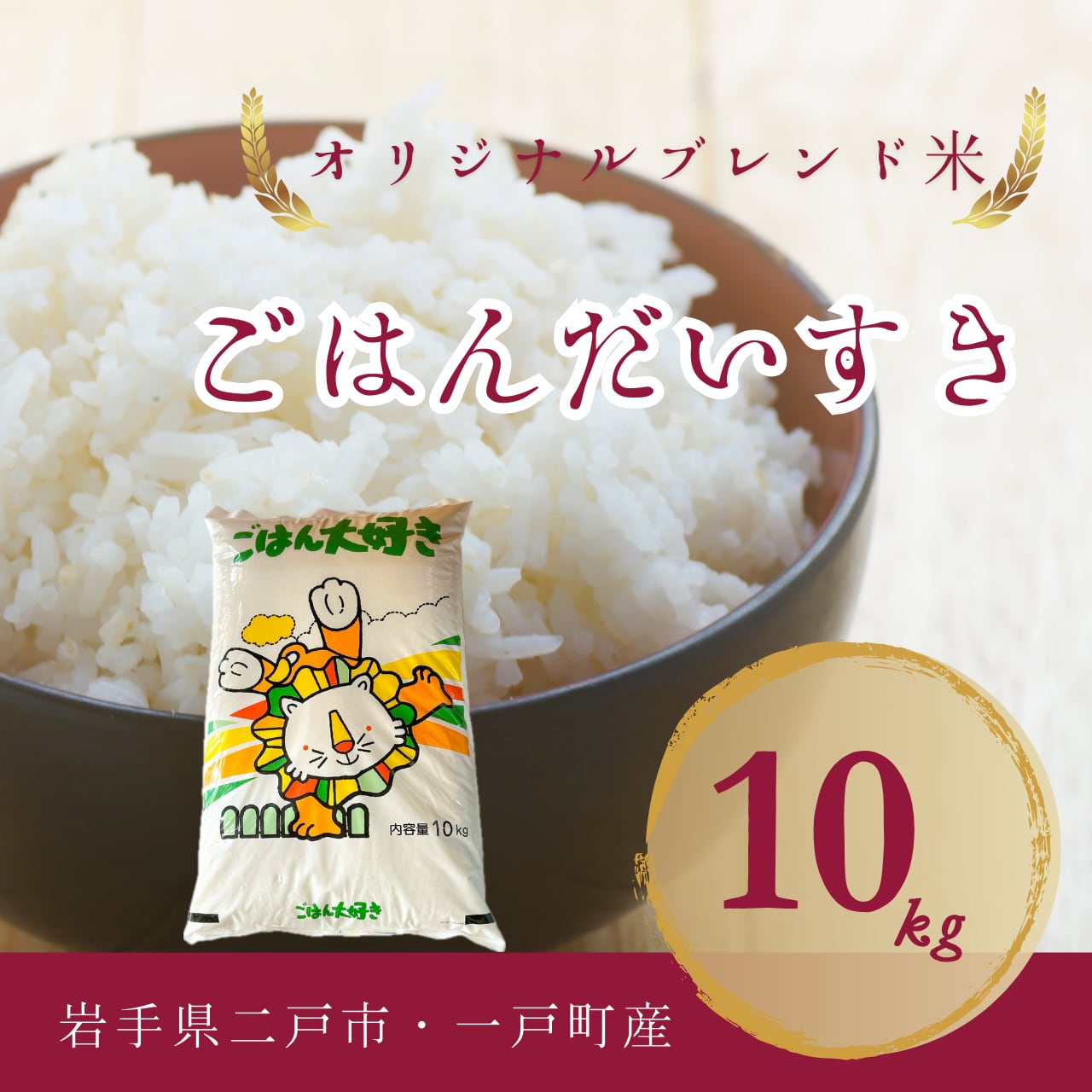白米20kg岩手県奥州市前沢産ひとめぼれ令和7年産農家直売 白米20kg岩手県奥州市前沢産ひとめぼれ令和7年産農家直売 玄米20kg