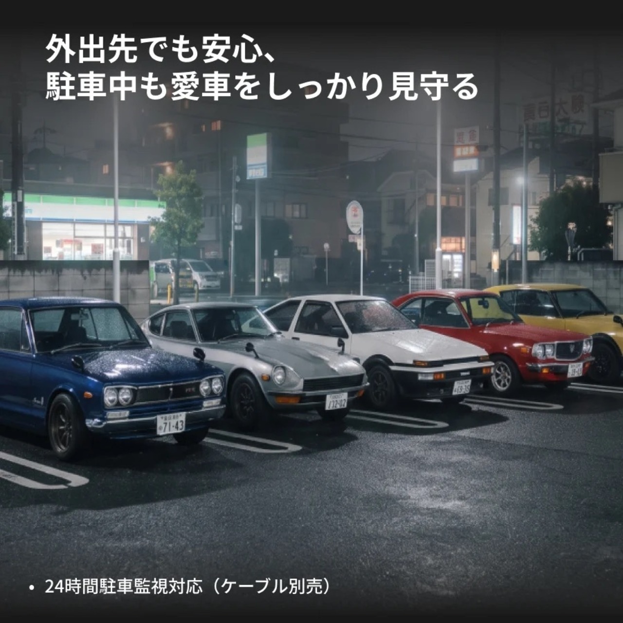 OttoSafe Cam （前後ドライブレコーダー）