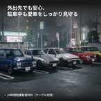 OttoSafe Cam （前後ドライブレコーダー）