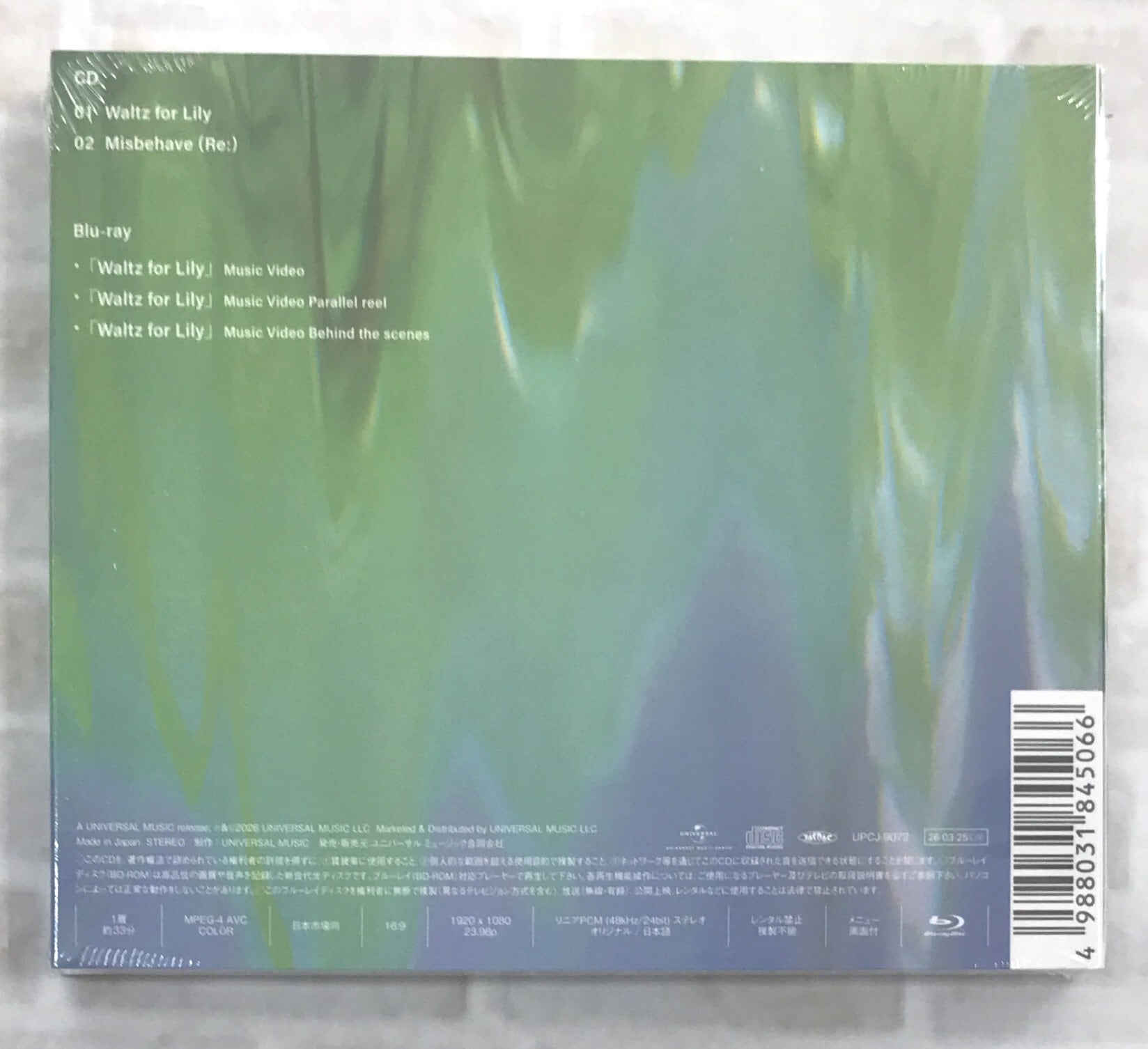 King ＆ Prince / Waltz for Lily / 初回限定盤A (CD+Blu-ray) | 最北