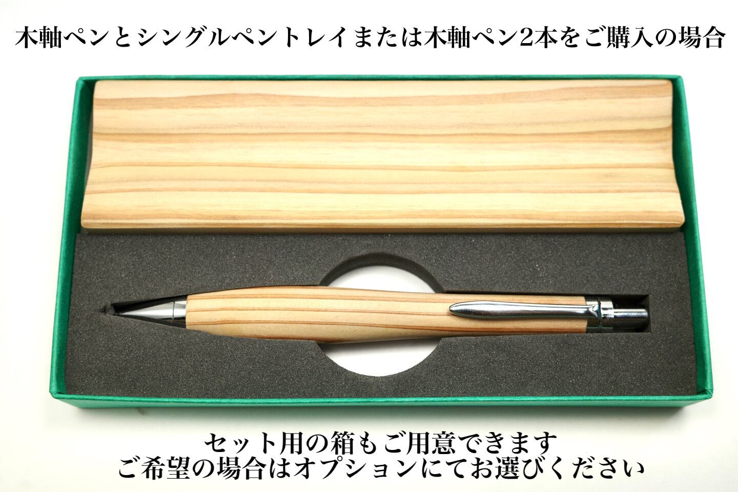 欅 木軸シャープペンシルorボールペンNo.0509105 | 木軸ペン工房KIKI