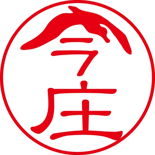 今庄 - フォーマル（商品コード：02760）