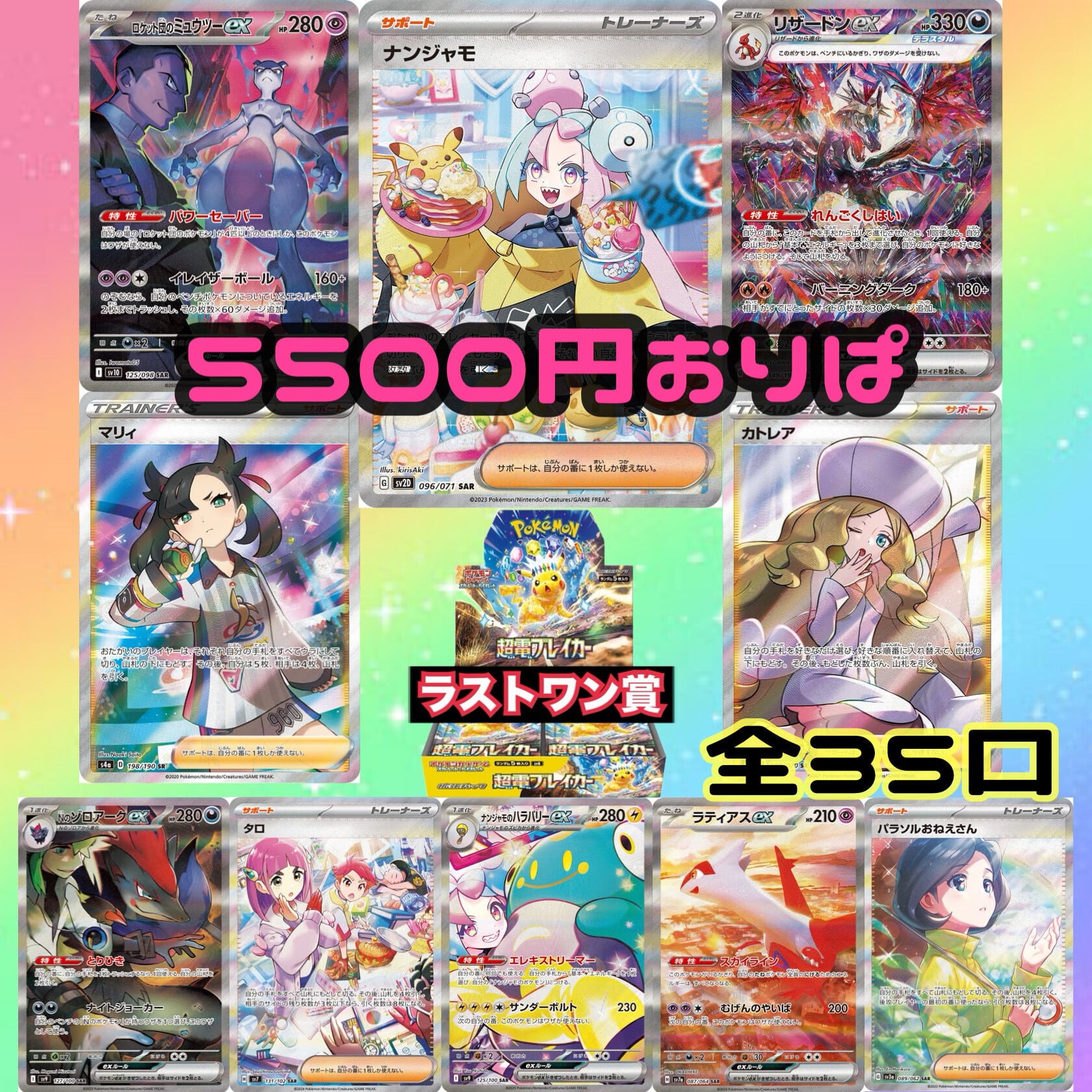 32b8ede600caa25f6d3e06f3b4b851