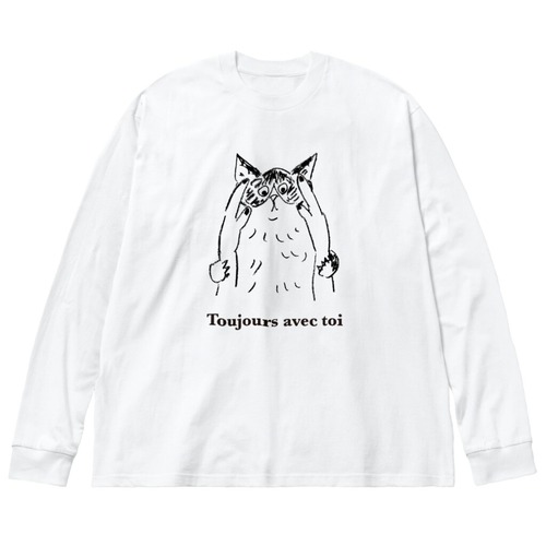 【受注販売】neolee×moncoeur オーバーサイズ長袖 チャリティーTシャツ（ホワイト）「Toujours avec toi（いつも君と一緒）」