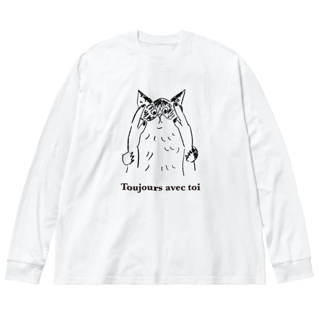 【受注販売】neolee×moncoeur オーバーサイズ長袖 チャリティーTシャツ(ホワイト)「Toujours avec toi(いつも君と一緒)」