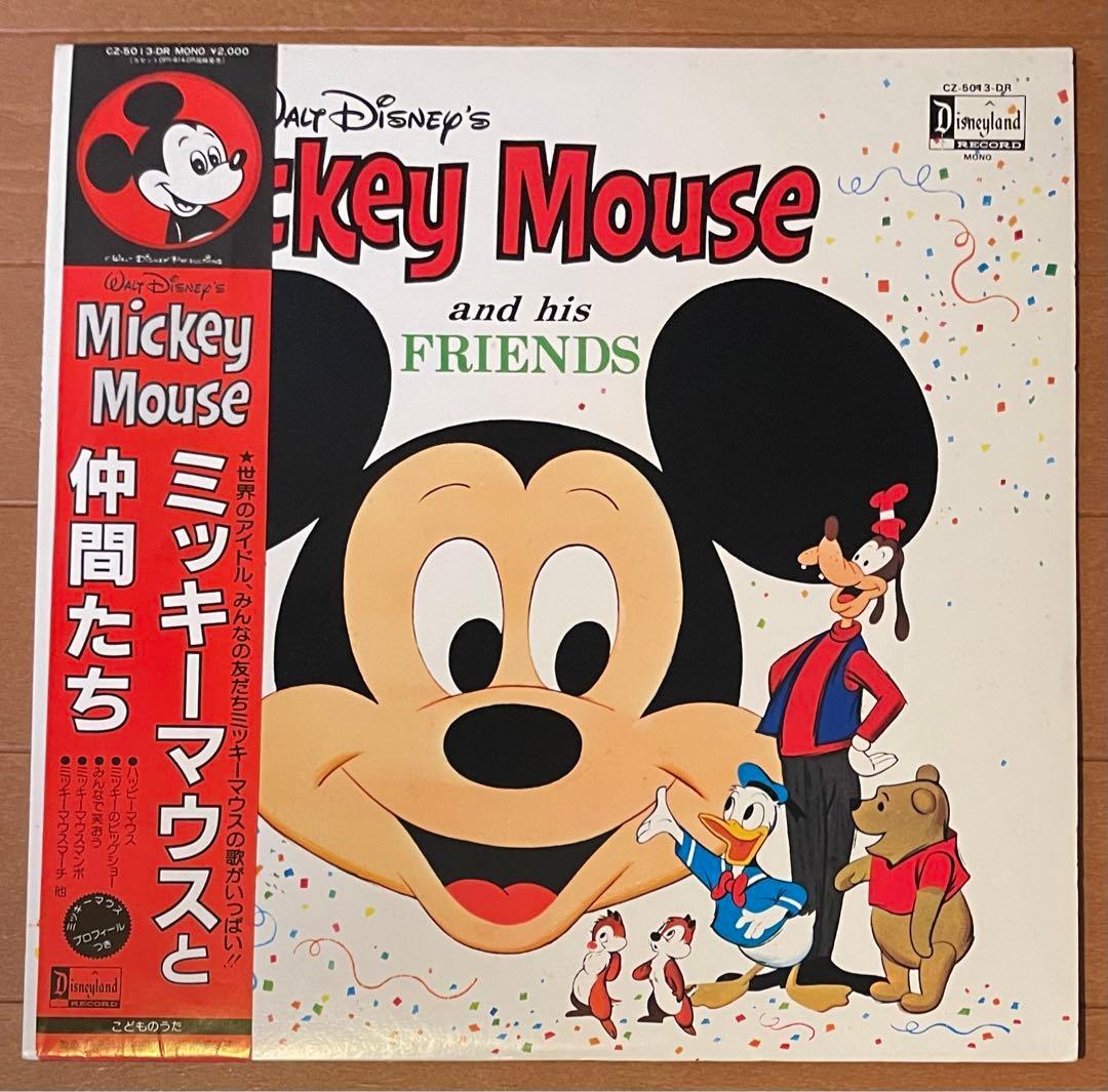 DJ KIYO / Beatles Beatlogy（CT） | DELIC-A-TESSEN