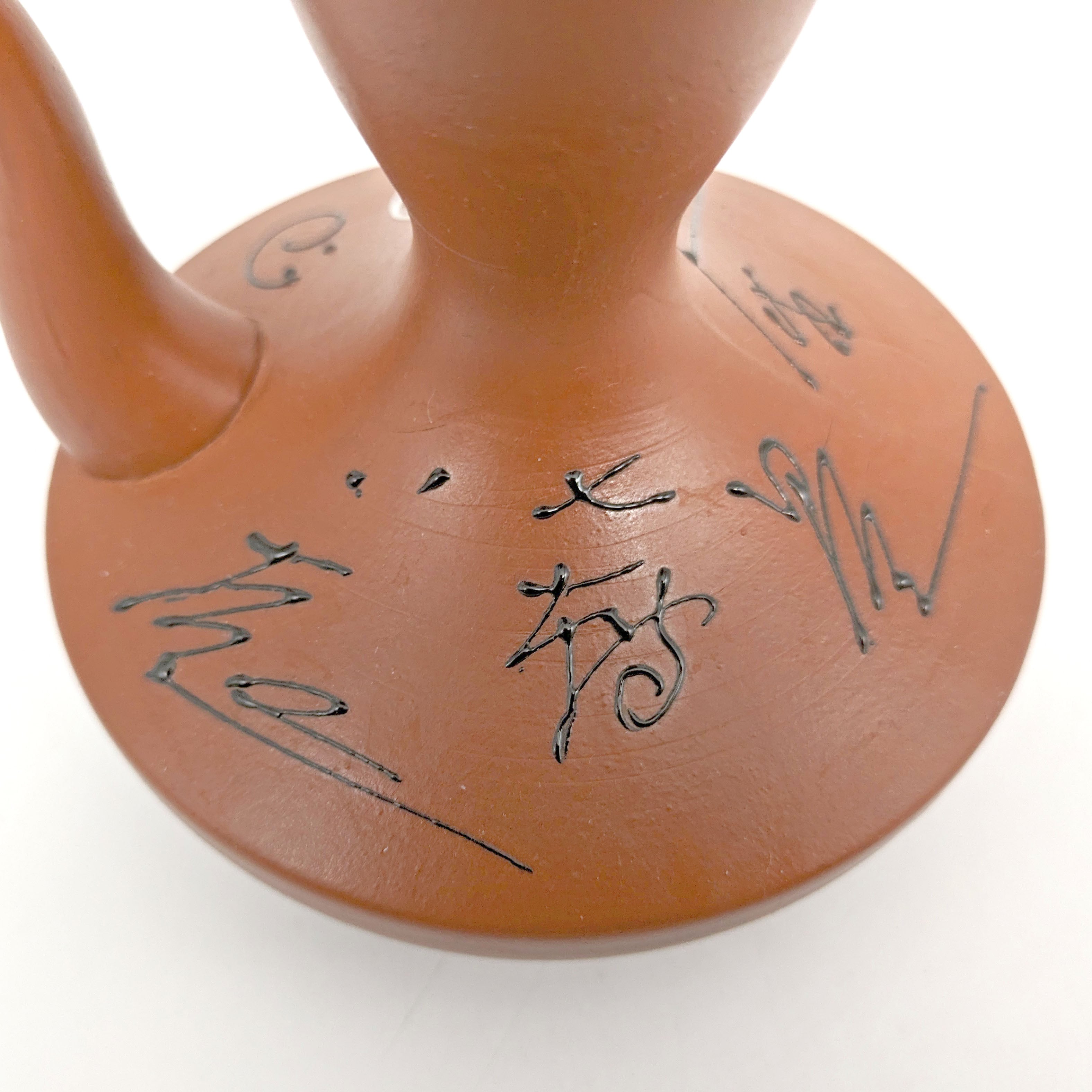 常滑焼・伸康焼・酒器・朱泥・焼物・No.240425-42・梱包サイズ60