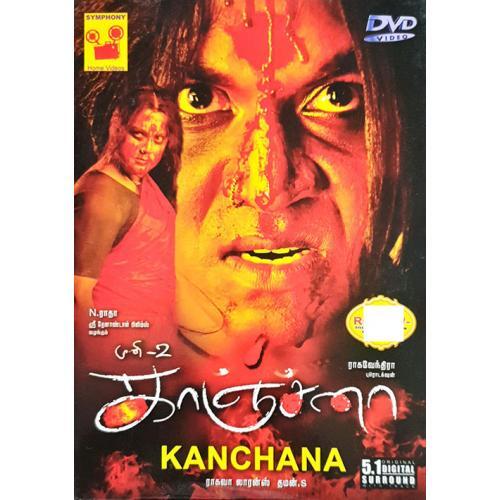 DVD ARJUN PANDIT インド映画