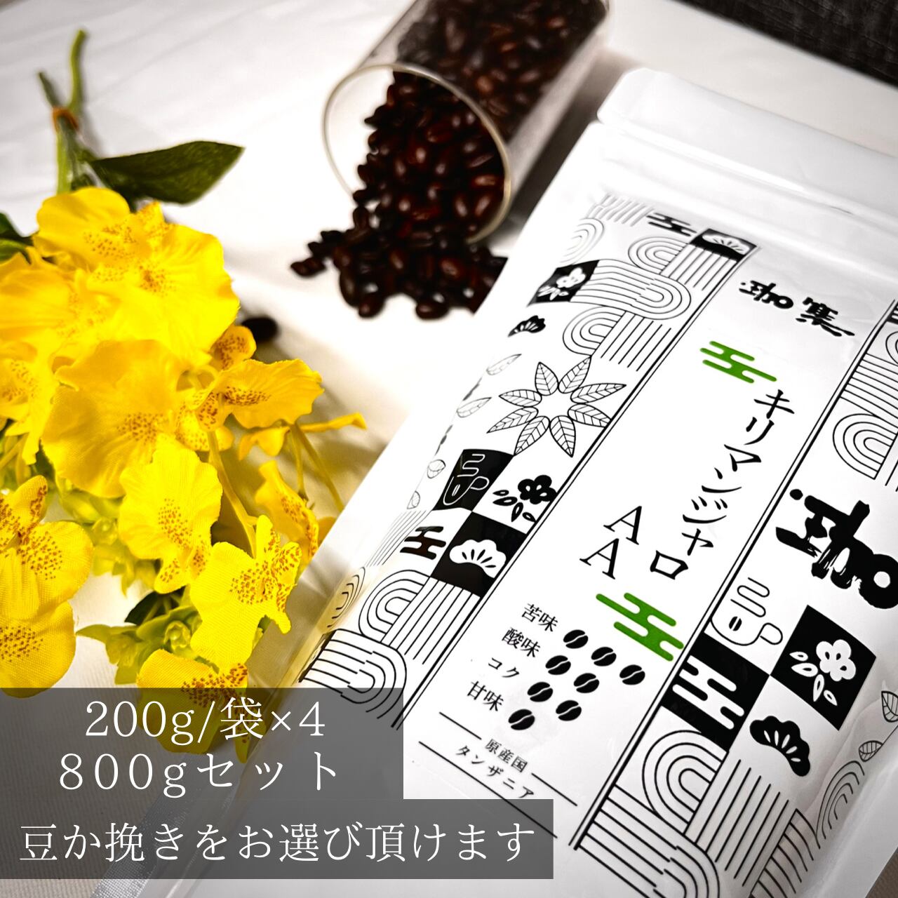 タンザニア AA 5kg キリマンジャロ ※送料無料 AA タンザニア 