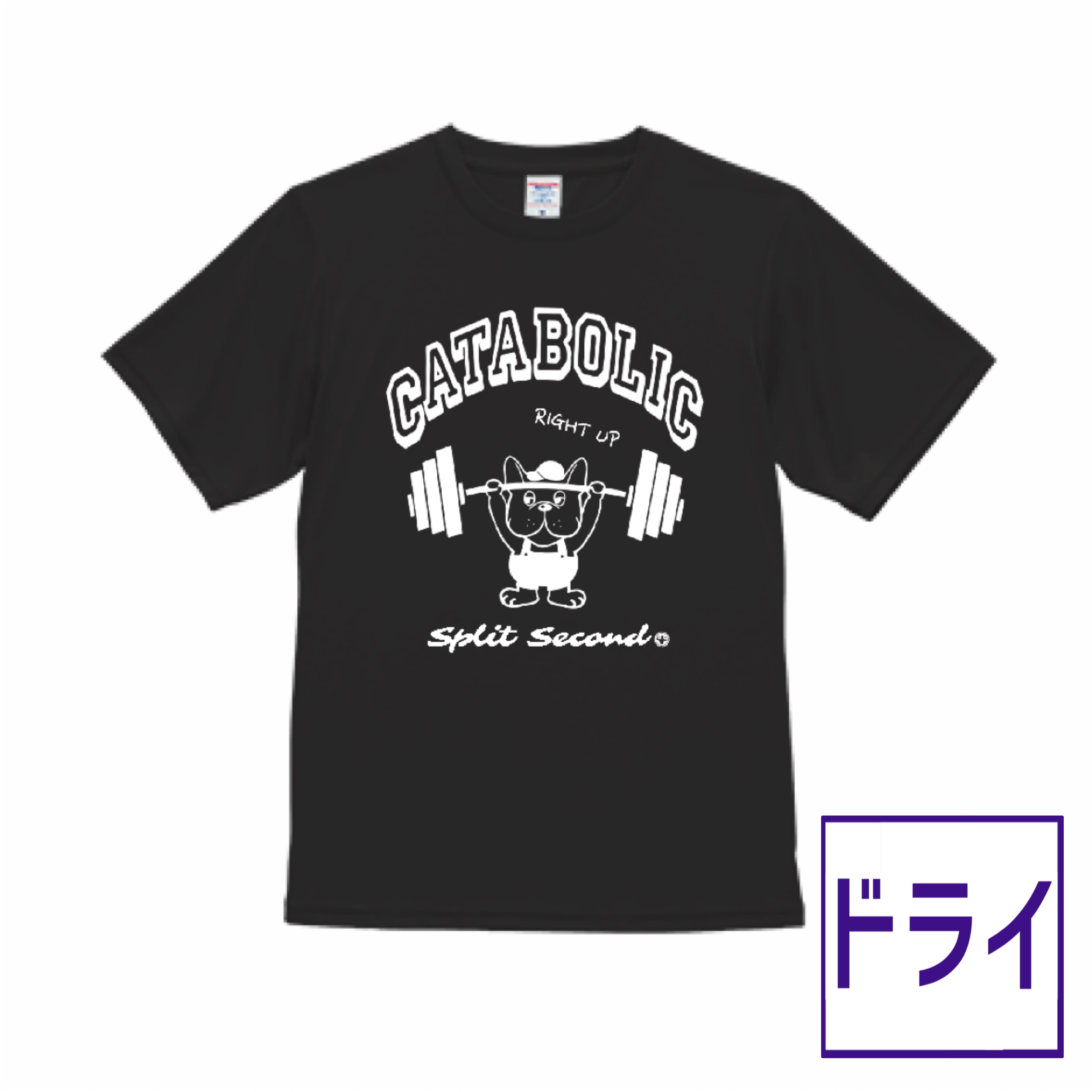 ドライTシャツ #2 