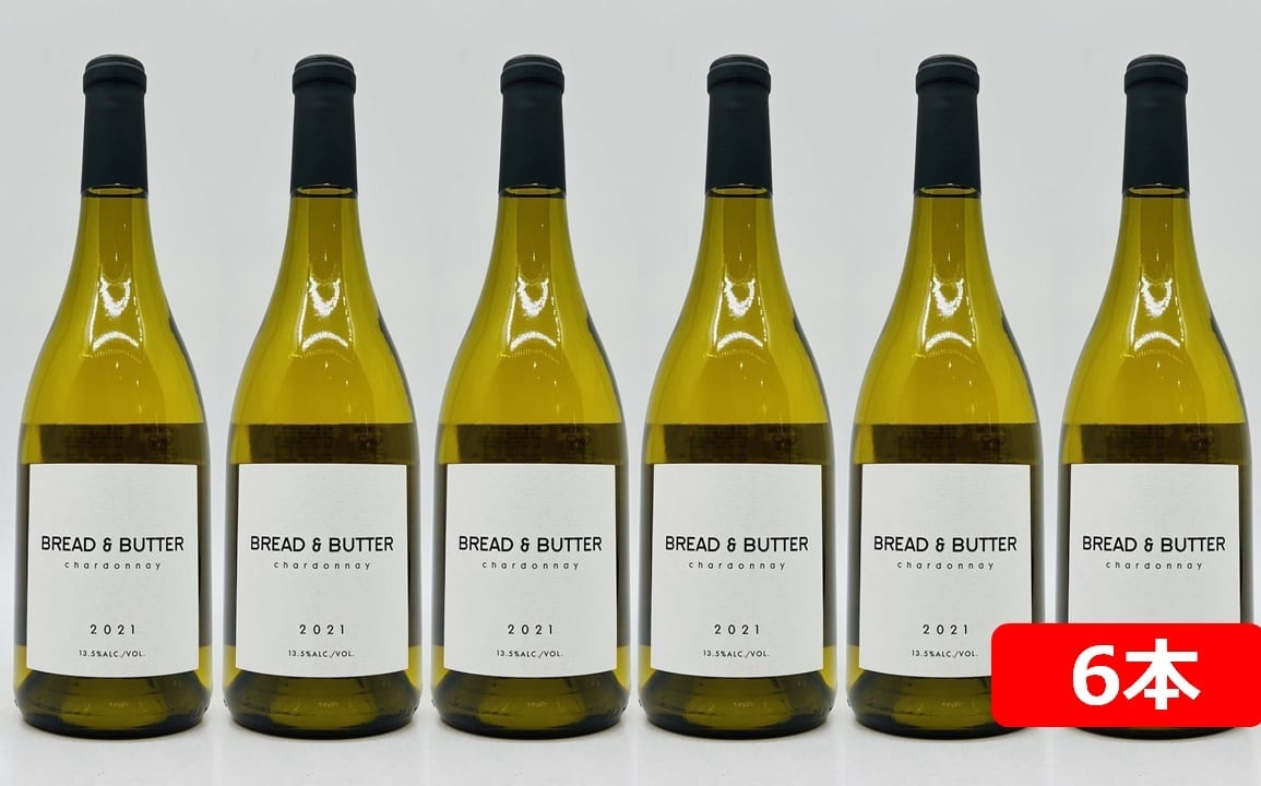 パナメラ シャルドネ 6本セット 750ml アメリカ 辛口 白ワイン パナメラ シャルドネ 6本セット 750ml アメリカ 辛口 白ワイン
