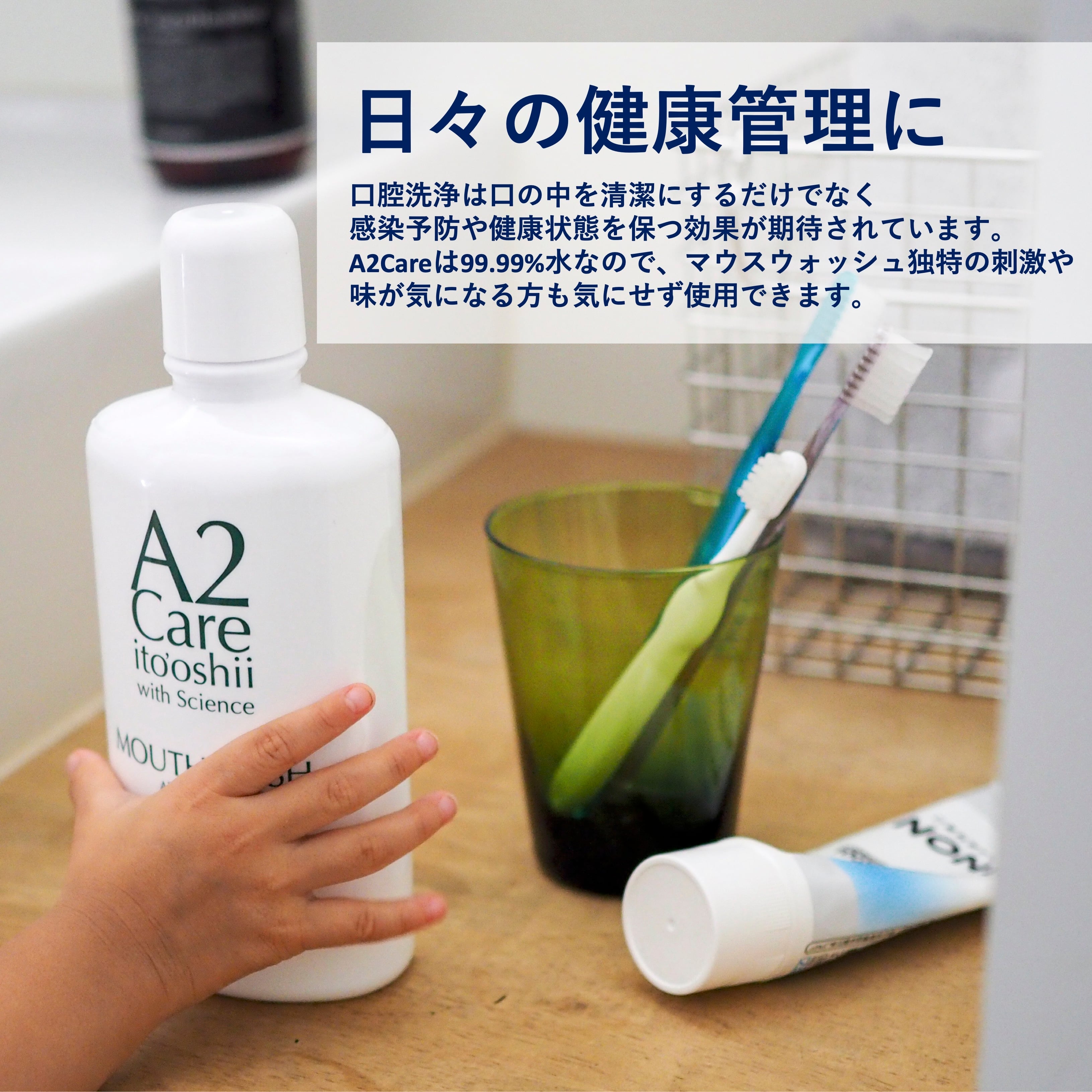 pH care Cooling Comfort 250mL 2本セット e-net_7263455.jpg