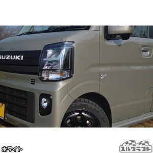 エブリイだなぁエンブレム（中）