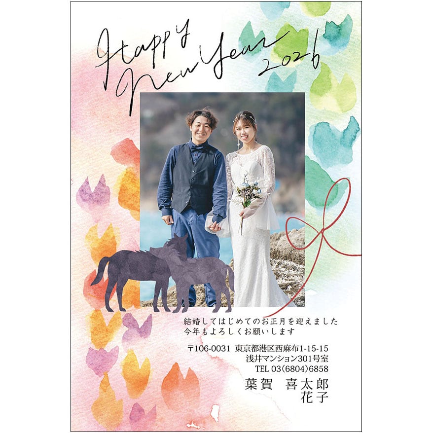 C16-1199_HK01_506_A0774_2026|2026年賀状