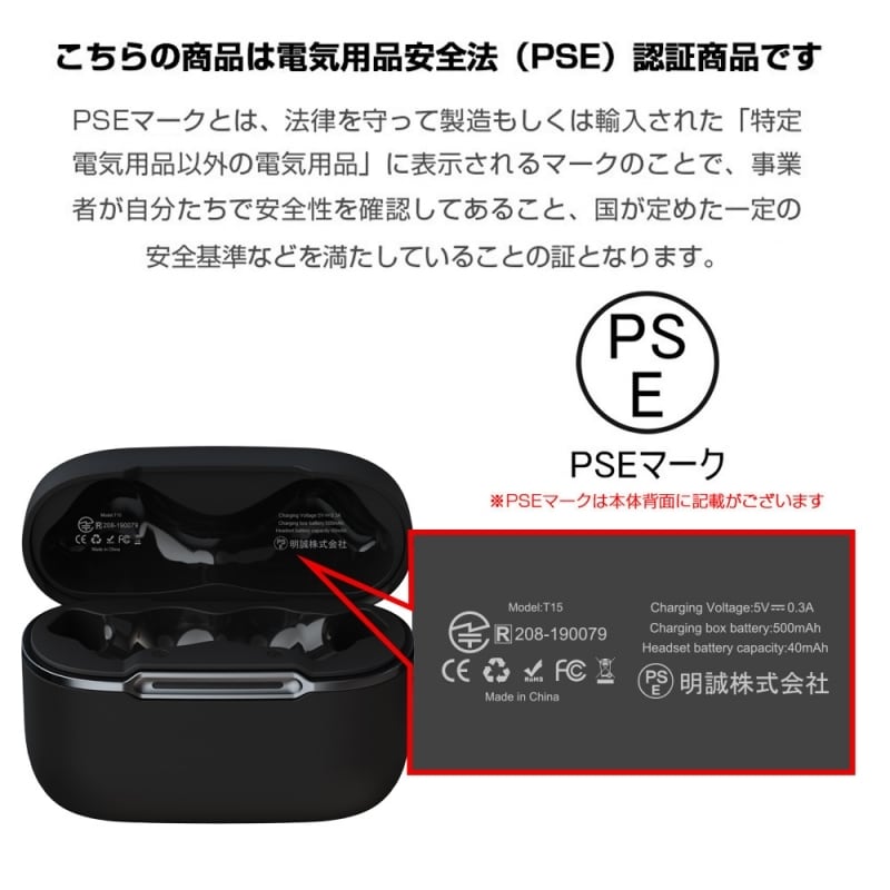 お譲り先決まりました。新品未使用、集音器 イヤフォン bluetooth 【 うるさくない！新しい聴こえの イヤホンワイヤレス 集音器 】 敬老の日 プレゼント しゅうおんき （ ハウリング防止機能付き/通話や音楽の再生にも！ ） 10,980円→7,960円2時間限定】 集音器 高齢者 ワイヤレス イヤホン 型